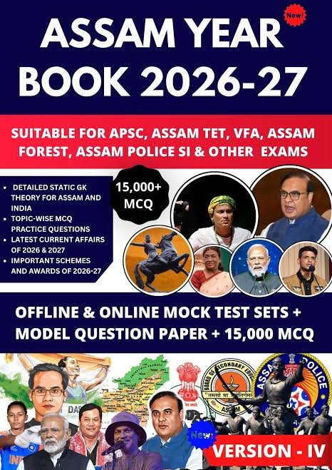 Assam Year Book 2026