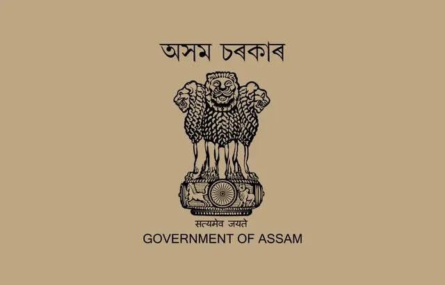 Assam History Quiz 1
